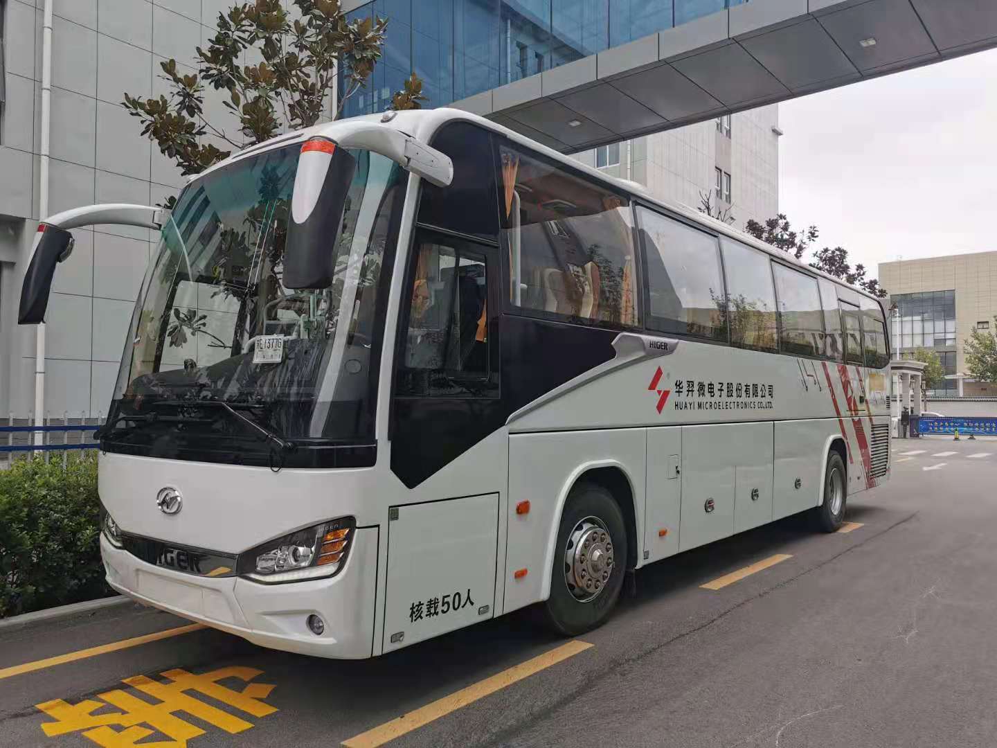 OD电竞微电通勤车开通啦