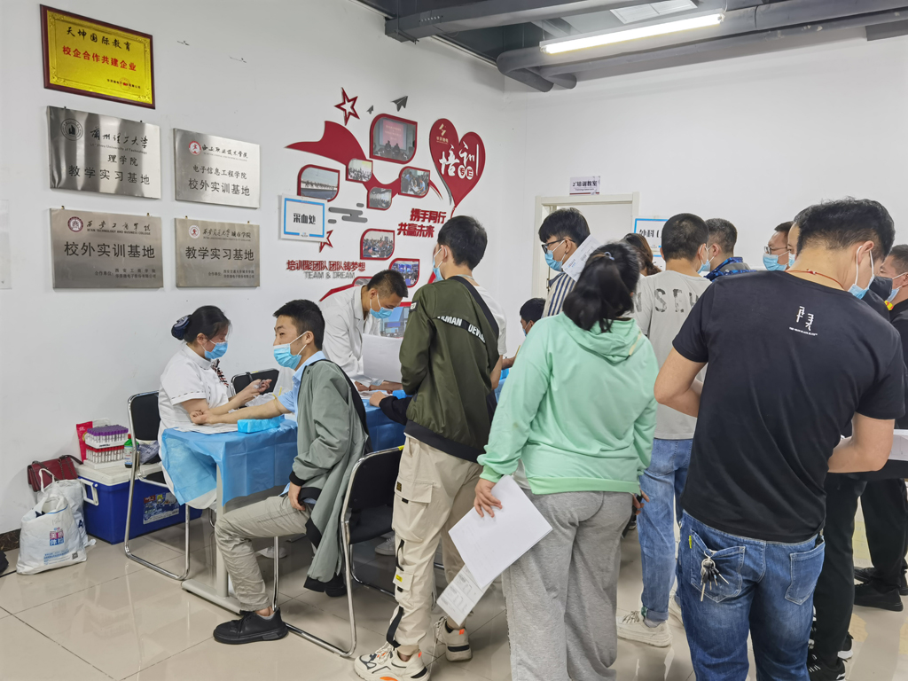OD电竞微电开展2021年员工福利体检
